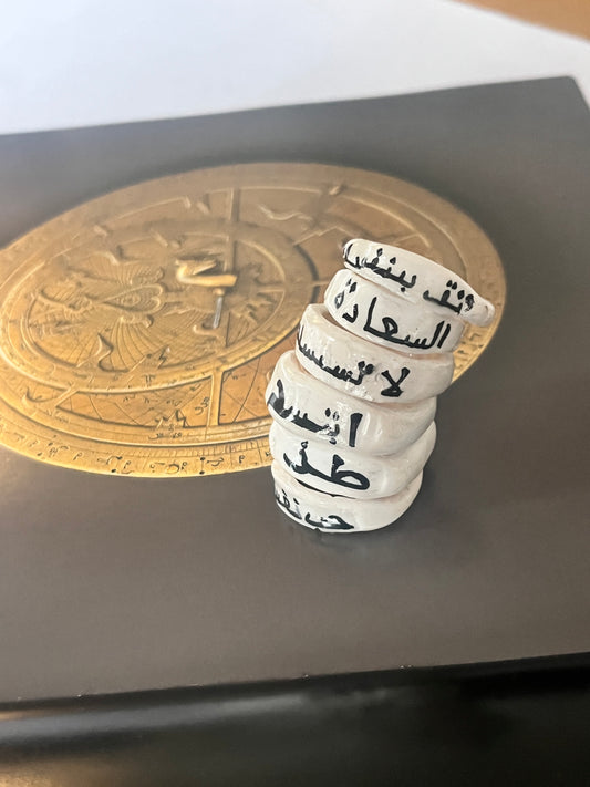 Arabic name clay rings