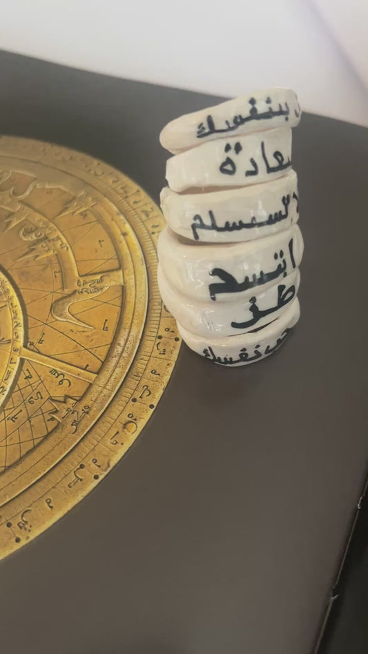 Arabic name clay rings